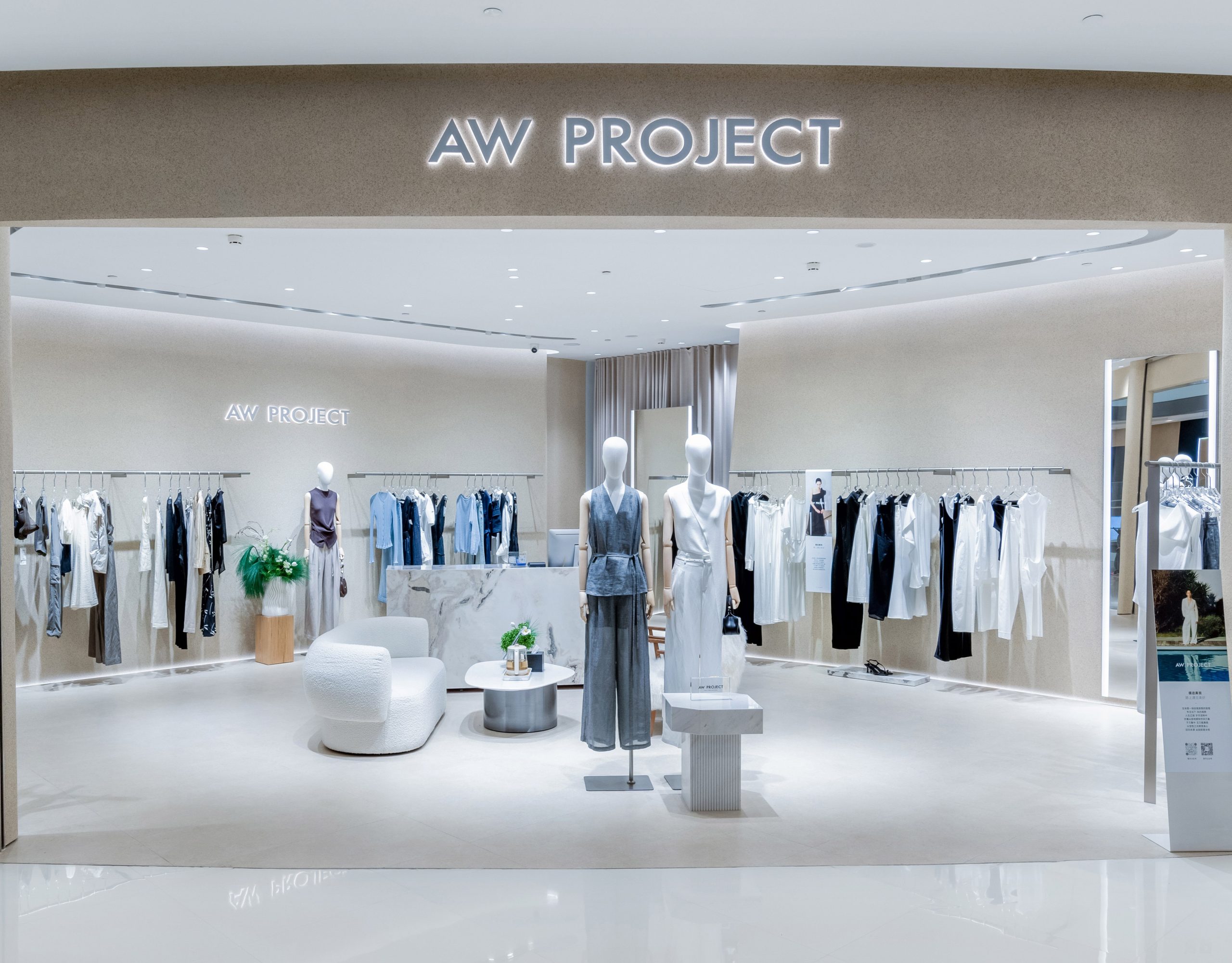 Aw Project AW PROJECT - 成都国际金融中心(成都IFS)官网