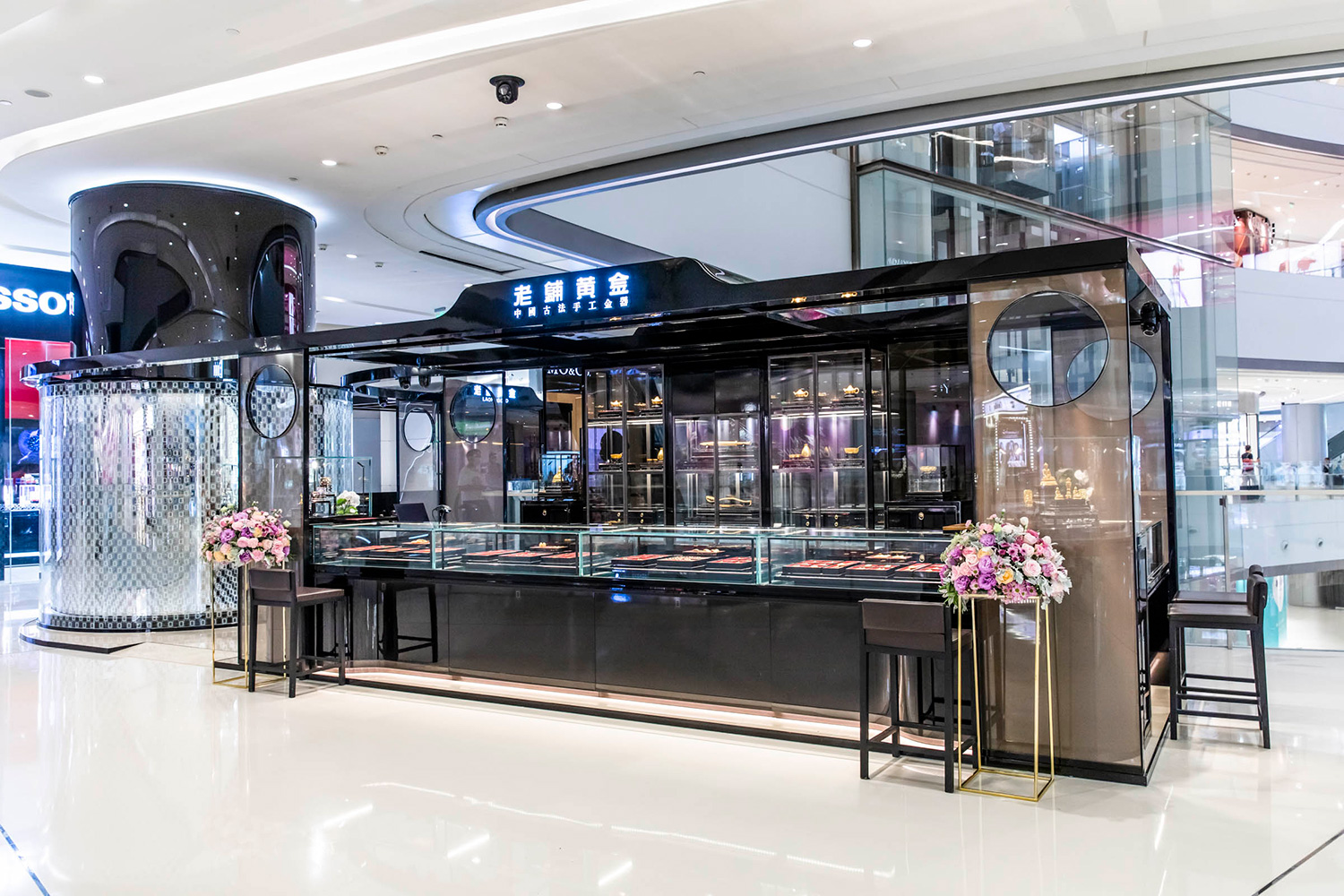 老铺黄金- 成都国际金融中心（成都IFS）官网